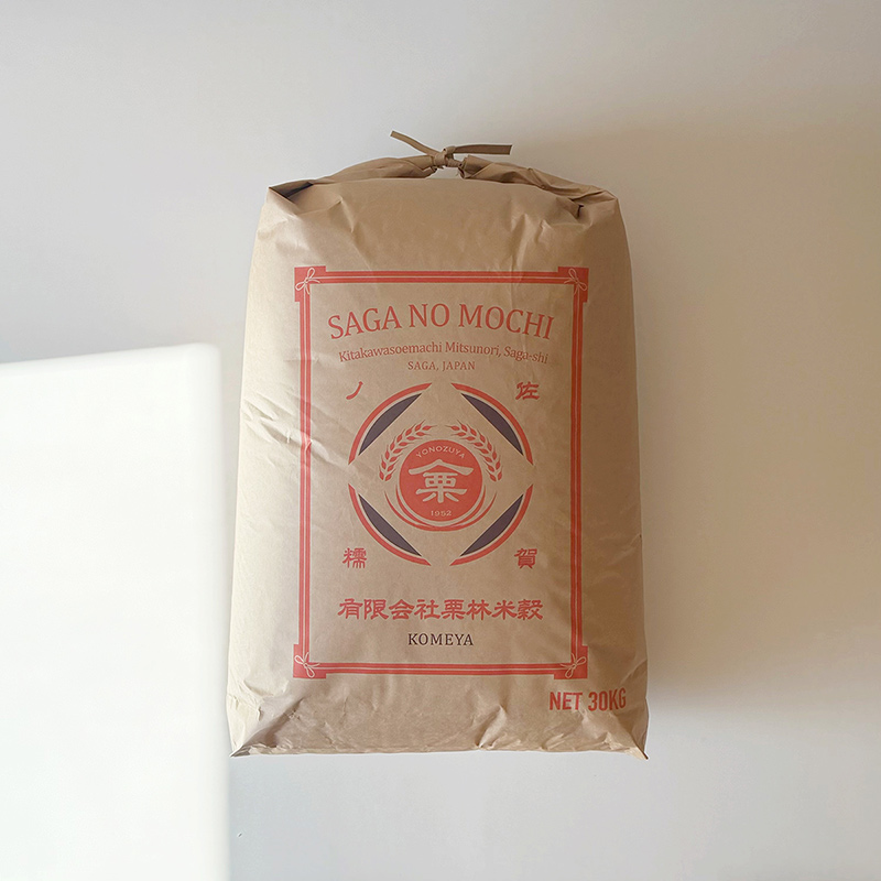 佐賀県産ひよくもち白米