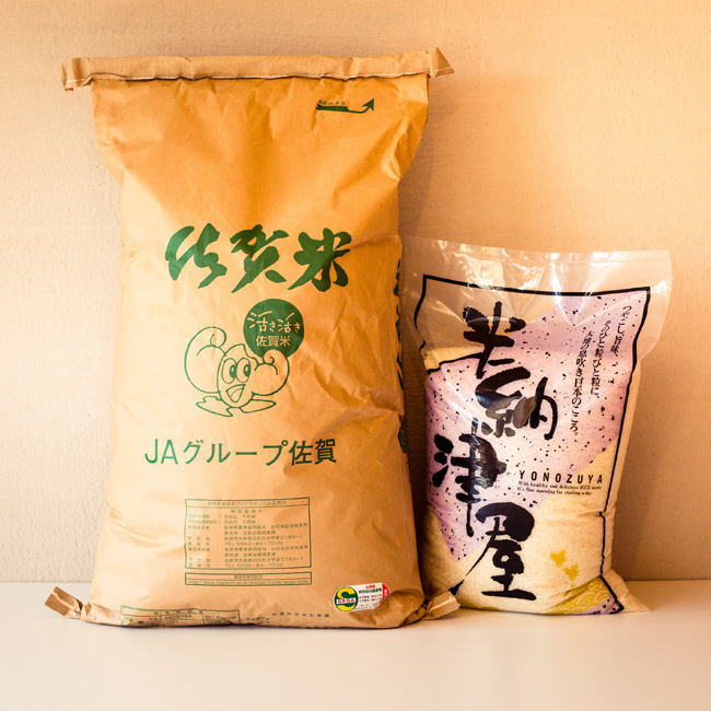 栗林米穀｜九州の佐賀県産のお米を中心にお米通販（新米・玄米・白米・米粉の精米販売）